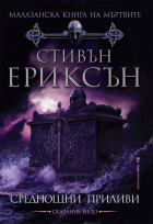 Корица