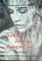 Корица