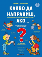 Корица