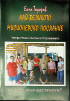 Корица