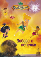 Корица