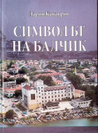 Корица