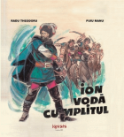 Корица