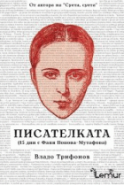 Корица