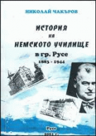 Корица
