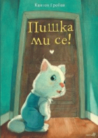 Корица
