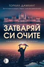 Корица