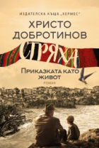Корица