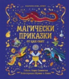 Корица