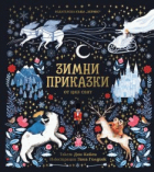 Корица