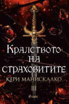Корица