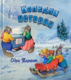 Корица