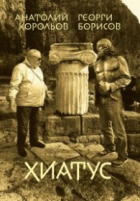 Корица