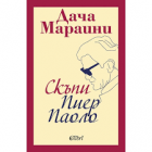 Корица