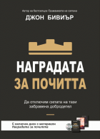Корица