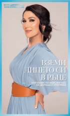 Корица