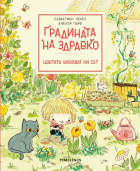 Корица