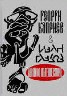 Корица