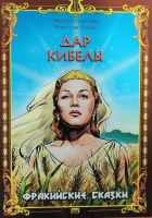 Корица