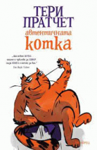Корица