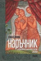 Корица
