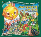 Корица