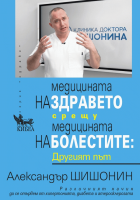 Корица