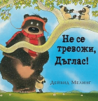 Корица