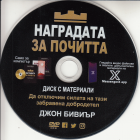 Корица
