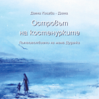 Корица