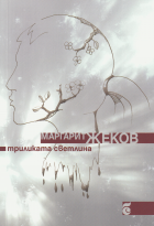 Корица