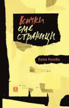Корица