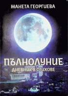 Корица