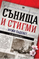 Корица