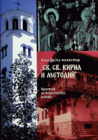 Корица