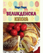 Корица