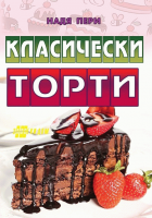 Корица