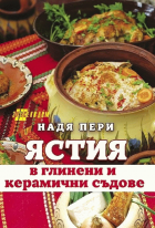 Корица