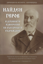 Корица