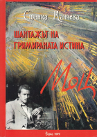 Корица