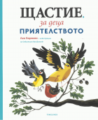 Корица