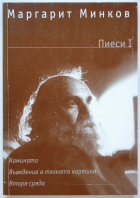 Корица