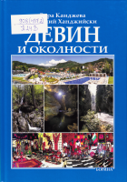 Корица