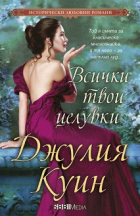 Корица