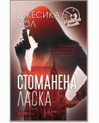 Корица