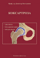 Корица
