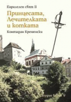 Корица