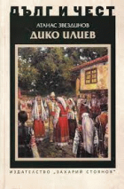 Корица
