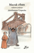 Корица