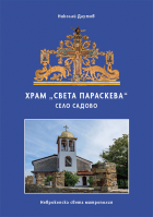 Корица